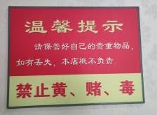 赤峰市茶樓棋牌室電話號(hào)碼