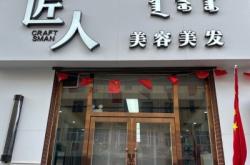 赤峰嘉燁美發(fā)電話多少號(hào)