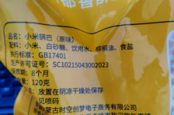 赤峰礦泉水粉碎廠電話號碼