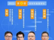 赤峰市弘亞學校校長電話號碼