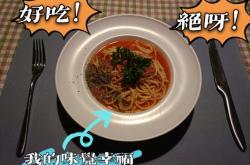 赤峰市牛排優(yōu)惠團購電話號碼