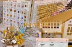 赤峰久之韻美甲美睫電話號(hào)碼