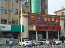 赤峰紅旗銷售部電話號(hào)碼查詢