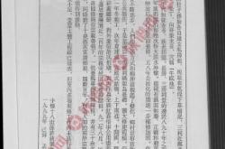 赤峰許氏辣片電話號(hào)碼多少