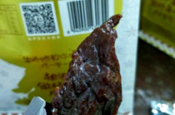 赤峰特價牛肉干廠家電話號碼