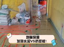 赤峰發(fā)泡保溫層廠家電話號(hào)碼