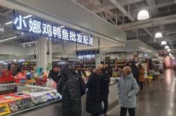 赤峰市雨潤(rùn)批發(fā)市場(chǎng)