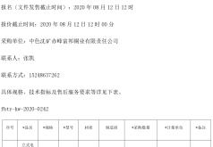 赤峰定制減速機廠家電話號碼