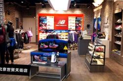 赤峰市新百倫專柜電話號碼