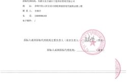 赤峰塑料管工廠地址電話號碼