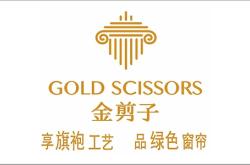 赤峰市窗簾墻紙電話號碼查詢