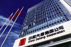 赤峰市中國大廈地址電話號碼