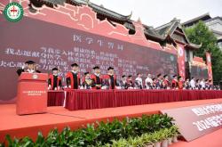 赤峰學(xué)院的臨床醫(yī)學(xué)怎么樣