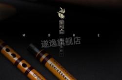 赤峰嚴(yán)選笛子店電話號碼查詢