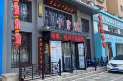 赤峰拔罐團(tuán)購(gòu)平臺(tái)電話號(hào)碼