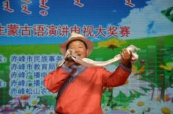 赤峰蒙古語日報社電話號碼