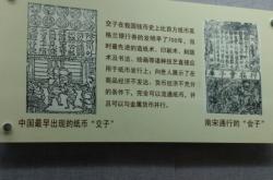 赤峰市印刷協(xié)會地址電話號碼