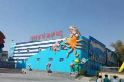赤峰市海洋館地址電話號碼