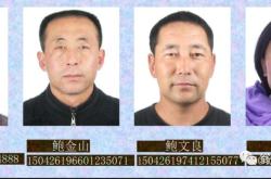 赤峰救援隊(duì)名單查詢電話號碼