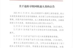 赤峰市疫情報銷政策電話查詢