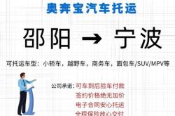 寧波到赤峰大巴車電話號(hào)碼