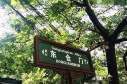 赤峰老街清真寺電話多少號(hào)