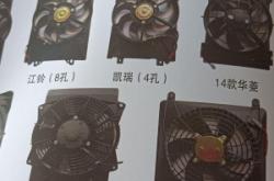 赤峰市汽車空調維修電話號碼