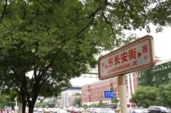 赤峰天義四小校長(zhǎng)的電話是多少