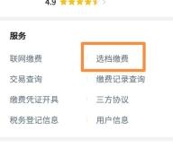 內(nèi)蒙古赤峰社保查詢電話是多少