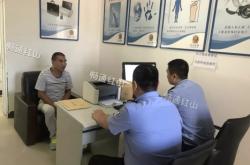 赤峰固定電話號碼大全