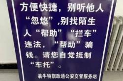 赤峰市公安局值班電話號碼