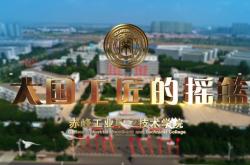 赤峰紡織工業(yè)學校電話號碼