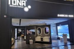 玻瑪膠赤峰專賣店電話地址