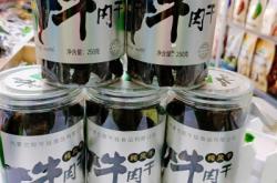 赤峰森迪玻璃門維修電話號碼