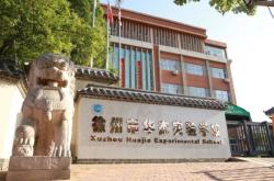 赤峰小玉工作室招聘電話號碼