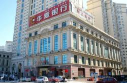 赤峰華夏銀行行長電話號碼