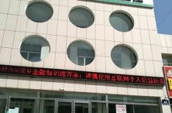 赤峰24小時賣鞋電話地址查詢