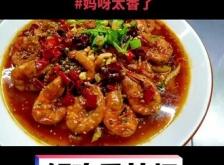 赤峰同城冰蝦價格查詢電話號碼