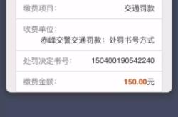 赤峰龍信手機(jī)售后電話是多少號