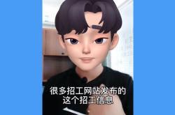 赤峰新城木工零活招聘電話號(hào)碼