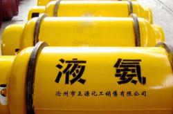 赤峰氨液儲罐廠家電話地址查詢