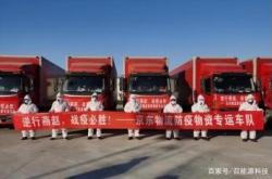 赤峰京東之家物流電話多少號