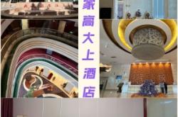 赤峰國際會展中心招商電話號碼