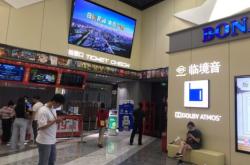 赤峰博納影城團(tuán)購電話地址查詢