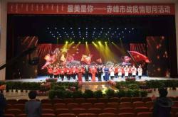 赤峰市合唱報名電話是多少號