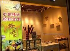 赤峰炒貨零食店鋪電話地址查詢