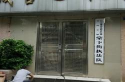 赤峰萬達(dá)城管執(zhí)法大隊(duì)電話號碼