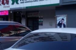 內(nèi)蒙古赤峰工商代辦電話號(hào)碼