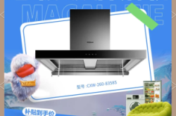 赤峰小舍老板電話號碼查詢是多少