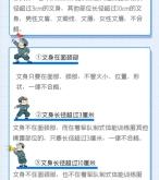 赤峰爭兵辦電話多少啊